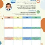 Sample Pages from Social and Emotional Learning Workbook